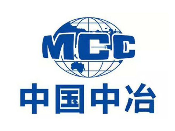 中國中冶